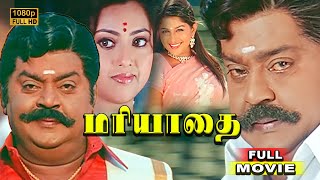 Mariyadhai Movie  Vijayakanth  Meena  Meera Jasmine  Ambika  Ramesh Khanna  Nassar [upl. by Nitnelav]