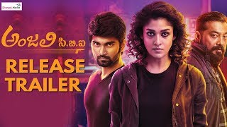 Anjali CBI Official Release Trailer  Nayanthara Raashi Khanna  Hiphop Tamizha [upl. by Kimmie]