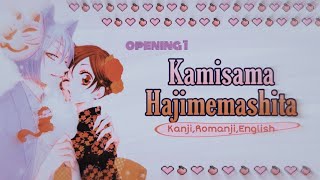 Kamisama Hajimemashita Lyrics  Hanae [upl. by Harac]