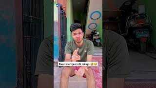 Dursi meri jesi nhi milegi 🤣😝 viralvideo shorts trending [upl. by Attenod127]