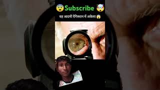 registan mein aadami explain movieyoutubeshorts viralvideo explainmovie hindi movie [upl. by Anilem]