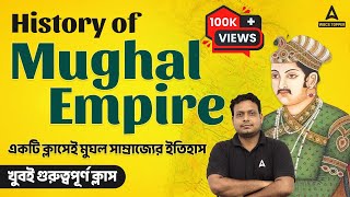 Complete Mughal Empire History in Bengali  মুঘল সাম্রাজ্যের ইতিহাস। WBCS Preparation by Rahaman Sir [upl. by Farver936]