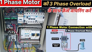 Contactor and Overload wiring  contactor No Nc  contactor kya hota hai  contactor Wiring Diagram [upl. by Novikoff]