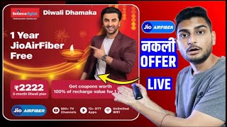 LIVE  Jio Airfiber Offer  Explain [upl. by Enneibaf837]