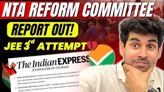 NTA Reform Committee Report OUT JEE 3rd attempt amp 75 Criteria jee1 jee2025 [upl. by Areta]