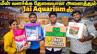 End to End Fish Tank Setup Accessories for Beginners to Expert  Kolathur Jai Aquarium  MuralisVlog [upl. by Arratahs]