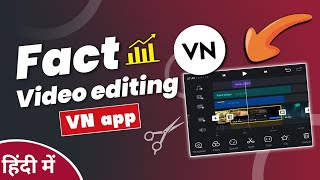 How to edit FACT VIDEO in VN appVN app mei video kaise edit kareHaiderAkin [upl. by Tommi]