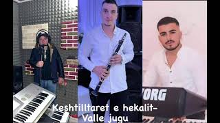 Ervis GjataArdi Prifti amp Gerald Cepele Kolazh jugu Keshtilltaret e hekalit  Valle Jugu [upl. by Lamrouex260]