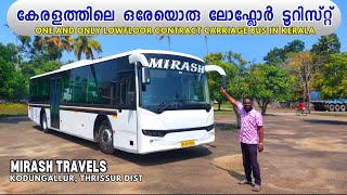 കേരളത്തിലെ ഒരേയൊരു ലോഫ്ലോർ ടൂറിസ്റ്റ് ബസ്  MIRASH Travels Kodungallur  Thrissur  TATA 1615 LPO [upl. by Esten947]