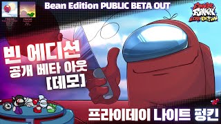 FNF Bean Edition  프나펑 빈 에디션 [upl. by Ayo147]