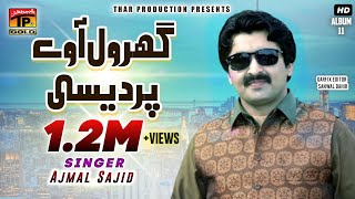 Ajmal Sajid  Ghar Wal Away Pardesi  Album 11 [upl. by Nahtanohj]