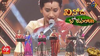 KalpanaDaminiSahithi Songs Performance Vinoda Bhojanambu Karthika Masam Event21st November 2021 [upl. by Nekcarb]