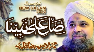 Salle Ala Nabiena Salle Ala Muhammadin  Owais Raza Qadri  2022 [upl. by Nesila629]