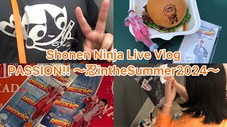 少年忍者LIVE PASSION 〜忍intheSummer2024〜 Vlog [upl. by Reeves]