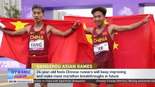 Exclusive｜Chinas marathon gold medalist He Jie talks about win amp future goals for Paris Olympics [upl. by Asirem]