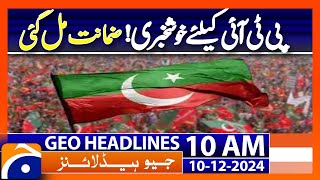 Asad Qaiser  Court Reserves Order in PTI Case  Geo News 10AM Headlines Dec 10 2024 [upl. by Sulakcin]