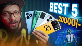 TOP5 Best Smartphone Around 20K Tk । Best Display Gaming amp Camera 📸 [upl. by Corwin]