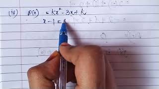 Polynomials class 9  maths class 9 polynomials ex 23  new ncert [upl. by Sitruk]