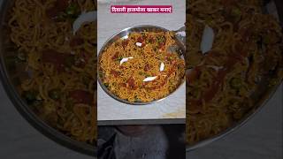 Diwali Special Nodals cookingvideo shorts cooking recipe gyantikirasoi 😋😋 [upl. by Nnyllaf]