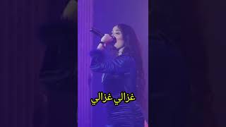 الفنانة الرائعة دنيا بطمة مع أجمل الأغاني الراي غزالي غزالي  Dounia batma [upl. by Akceber]