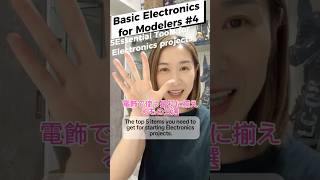 Basic Electronics for Modelers 4 ❺Essential Tools for Electronics Projects 👩🏼‍🔧 [upl. by Balfore242]