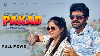 PAKAD पकड़  Full Movie  Uttar Kumar  Kavita Joshi  New Movie 2024  Rajlaxmi [upl. by Ramu]