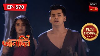 Anghuti Chaap Is Under Risk  Aladdin  আলাদিন  Full Episode  570  1 Feb 2024 [upl. by Ursa]