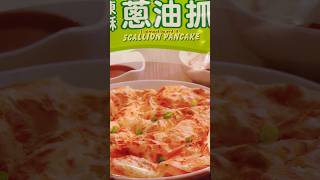 Scallion Pancake viralshort viralvideo viralreels viralshorts chinesefood china chinese food [upl. by Kraus712]