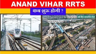 Ananad Vihar RRTS update  Delhi Meerut rapid rail project Update  Namo Bharat  Papa Construction [upl. by Marcelle]