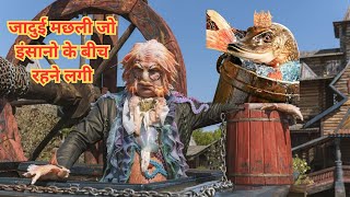 The Wish of Fairy Fish movie ReviewPlotexplainadventurefantacy in Hindi amp Urdu [upl. by Mateya]