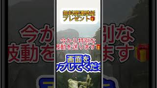 金運アップは、風数🌪️占い師 占い 開運 占ってもいいですか 占ってみた スピリチュアル 金運 引き寄せ 占い [upl. by Herr567]