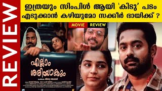 Ellam Sheriyakum Movie Review  Asif Ali  Rajisha Vijayan  G Suresh Kumar  Jibu Jacob [upl. by Raimondo]