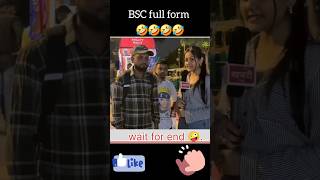 B S C FULL FORM 🤣🤣🤣🤣🤣viralvideo funny trending arijitsingh comedy song [upl. by Dorfman562]