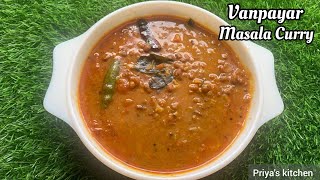 Vanpayar Masala Curry  Karamani Payar Curry  Red Cowpeas Gravy  Kerala Style Vanpayar Curry cwc [upl. by Akcemat65]