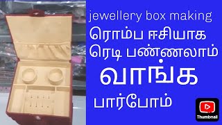 jewellery box making vedio [upl. by Irama]