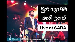 Mulu lowama nathi unath COVER 4K මුලු ලොවම  SARA live in concert with Nalaka Sajee [upl. by Schilling]