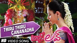 Thiru Thiru Gananadha Video song  100  Love Movie  Naga Chaitanya Tamannah [upl. by Cheadle971]