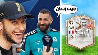 FIFA 23  👑😍 خليت لاعبين ريال مدريد يختارو تشكيلتي [upl. by Atiniv]