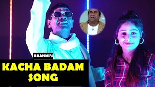 Kacha Badam Song by brahmanandam  Chillaraga [upl. by Rochemont755]