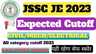 JSSC JE Expected cut off  JSSC JE 2023 Safe score jsscje jsscje2023 cutoff score result viral [upl. by Aicak]