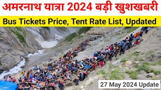 Amarnath Yatra 2024 New Update  Amarnath Yatra 2024  Amarnath Yatra Update Today  Amarnath Yatra [upl. by Akahc]