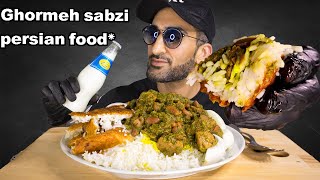 ASMR EATING GHORMEH SABZI PERSIAN FOOD WITH TAHDEEG amp DOOGH  EATING SOUND  Moekh ASMR موکبانگ قرمه [upl. by Rudolf]