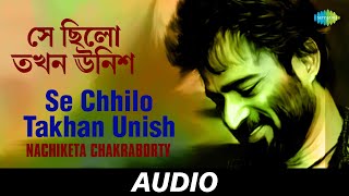 Se Chhilo Takhan Unish  Best Of Nachiketa  Nachiketa Chakraborty  Audio [upl. by Mosby309]