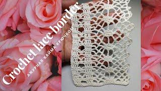 Wonderful openwork crochet border Чудесная ажурная кайма крючком [upl. by Annahtur]