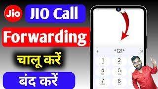 Call Forwarding Kaise Kare Jio Jio Call Forwarding Kaise Karen Jio Call Forward Kaise Kare [upl. by Pauiie20]