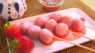 🍓Strawberry Dango  Mochi Recipe  Japanese Dessert [upl. by Carter]