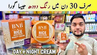 BNB Rice Brightening Beauty Cream Review  Bnb Rice Products  bnb Whitening Cream [upl. by Royall409]