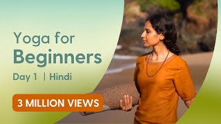 Yoga for Beginners  30 Minute Easy amp relaxing flow  Guided video in Hindi  Day 1 [upl. by Ellerahs]