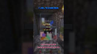 💟Тетрис в майнкрафте  Minecraft iceban minecraft майнкрафт айсбан [upl. by Eimarej]