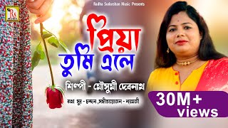 আমার আবার হবে বিয়ে  Aamar Aabar Hobe Biye  Jasoda Sarkar  Bangla Folk Song  JMD Bangla [upl. by Launam]